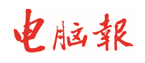電腦報(bào)怎么樣