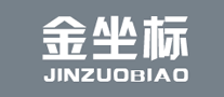 金坐標(biāo)JINZUOBIAO怎么樣