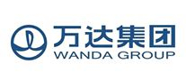 WANDA萬(wàn)達(dá)怎么樣