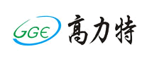 高力特GGE怎么樣