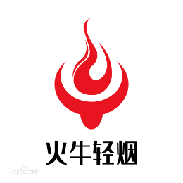 火牛輕煙怎么樣