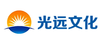 光遠文化怎么樣