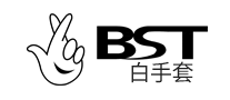 白手套BST怎么樣