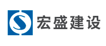 宏盛建設怎么樣
