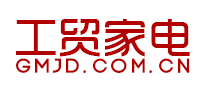 工貿(mào)家電GMJD怎么樣