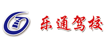 樂通駕校怎么樣