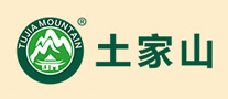 土家山怎么樣