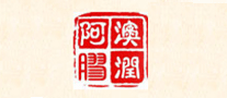 澳潤(rùn)怎么樣