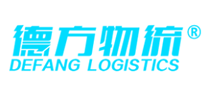 德方物流怎么樣
