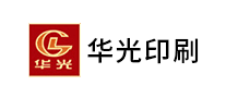 華光印刷怎么樣