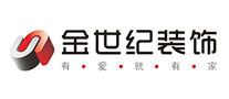金世紀(jì)裝飾怎么樣