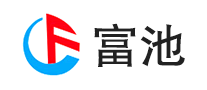 富池怎么樣