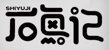石魚記啵啵魚怎么樣