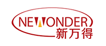 新萬(wàn)得NEWONDER怎么樣