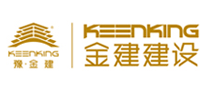 金建建設(shè)怎么樣