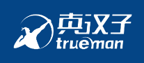 Trueman真漢子怎么樣