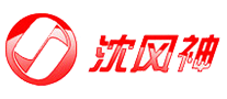 沈風神怎么樣