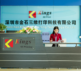 深圳市金石三維打印科技有限公司怎么樣