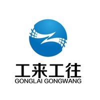 工來工往怎么樣